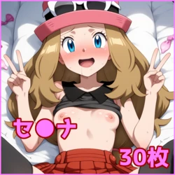 ZACK AI - Serena (AI Generated)