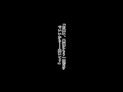 [Tsumejirou] Ano Hi Ano Toki Ano Basho de Deatte shimatta Bokura.