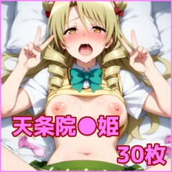 ZACK AI - Tenjouin Saki (AI Generated)