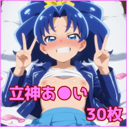 ZACK AI - Tategami Aoi (AI Generated)