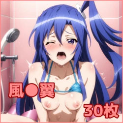 ZACK AI - Kazanari Tsubasa (AI Generated)