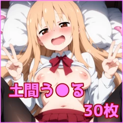 ZACK AI - Doma Umaru (AI Generated)