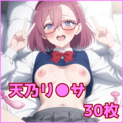 ZACK AI - Amano Ririsa (AI Generated)