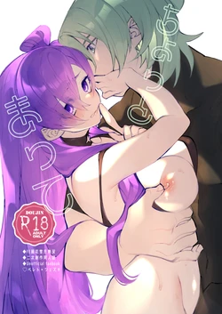 [Nokishita-ya (Nokishita Negio)] Chotto Matte / Wait A Moment! (Fire Emblem_ Three Houses) [Digital] [English] {Doujins.com}