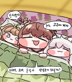 [Kitty is Meow Meow] Japi (Trickcal) [Korean]