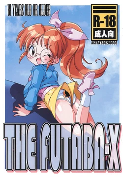 [ASTRA'S (Astra)] THE FUTABA-X