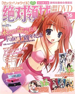 Cover Image