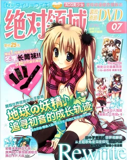 Cover Image