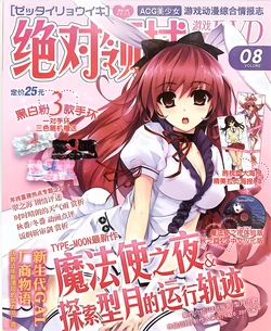 Cover Image