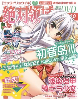 Cover Image