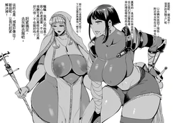 [SOUND MILK (Otochichi)] Oshaburi Doll [Chinese]