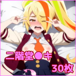 ZACK AI - Nikaidou Saki (AI Generated)