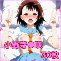 ZACK AI - Onodera Kosaki (AI Generated)