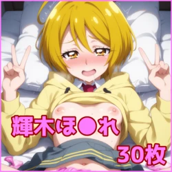 ZACK AI - Kagayaki Homare (AI Generated)