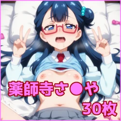 ZACK AI - Yakushiji Saaya (AI Generated)