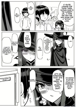 Sakidesu Paizuri