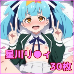 ZACK AI - Hoshikawa Lily (AI Generated)