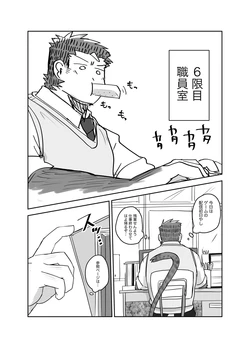 [Nicosando(Nicole)]赤色の理由