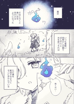 [Yowai Mono desu] NsIIllu (Genshin Impact)