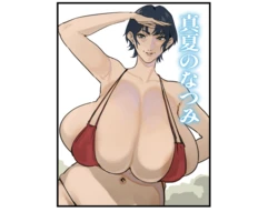 [Mynashi (Ecoruby)] Gēmu seisaku no shinchoku