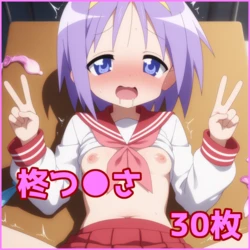 ZACK AI - Hiiragi Tsukasa (AI Generated)