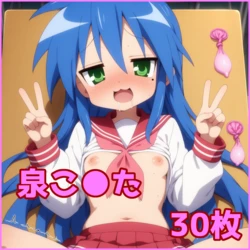 ZACK AI - Izumi Konata (AI Generated)