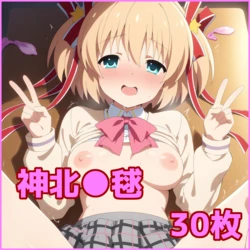 ZACK AI - Kamikita Komari (AI Generated)