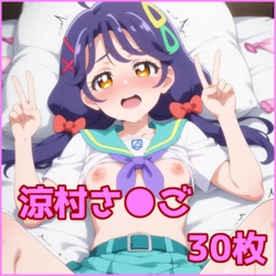 ZACK AI - Suzumura Sango (AI Generated)