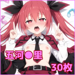 ZACK AI - Itsuka Kotori (AI Generated)