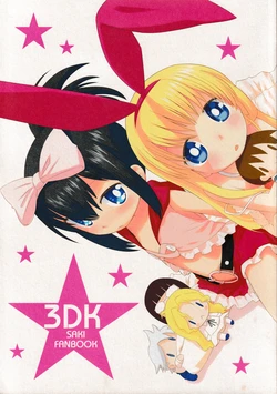 (Katen Gecchi) [Orange Mill (Sumi, Suzuri)] 3DK (Saki)