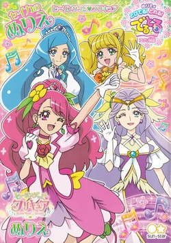 Precure Coloring Book