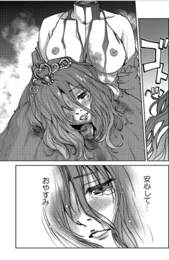 レッドフードガールX