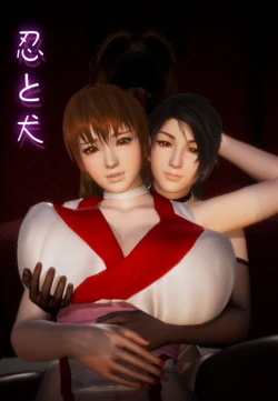 [7124bb51] 死或生DOA  忍と犬  白丝霞、黑丝红叶