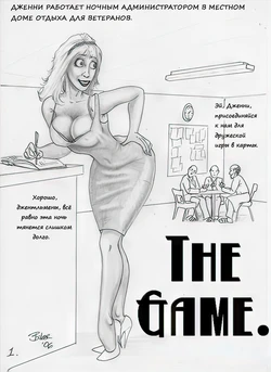 [Biker] The Game (RUS)