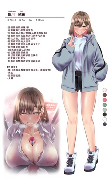 [QR] Himekawa Yui [Chinese]