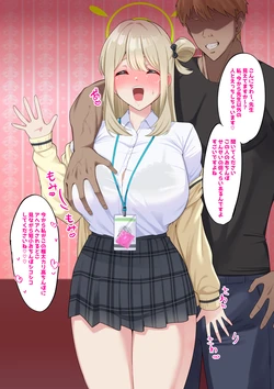 [Pixiv] nanohana (31651057) 2026.02.19