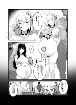 [R-man] Request | 5 Page Manga (Lycoris Recoil)