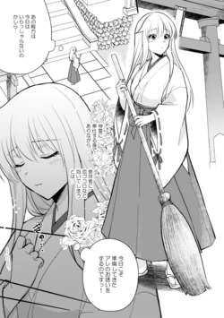 [TOKYO MIXED] Gasshō nokkuauto!〜 Kimi no kuroboshi inotte ageru 〜