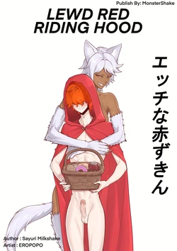 [Monsutāsheiku (Sayuri Mirukusēki, Eropopo) ] Midarana Akazukin – [Nihongo]