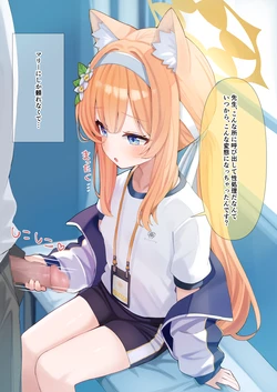 [だるた] 2.15 マリー (ブルーアーカイブ)