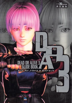 Dead or Alive 3 - Guide Book