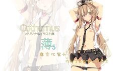[Cothurnus (Kyoro)] Cothurnus Original Heroines Illustration Usu 5 - Ura Bunkasai Plus