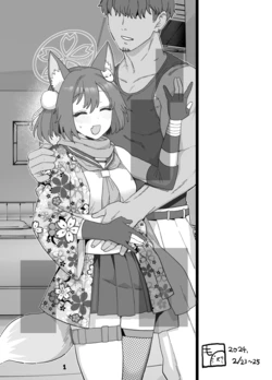 [Mo]７Getsu Koushin Bun (Blue Archive) [Textless]