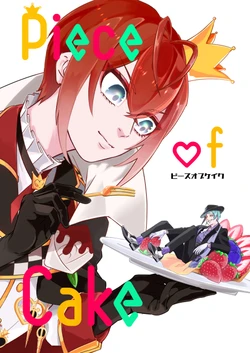 [やろさん (のさ野郎)] Piece of Cake (Disney: Twisted-Wonderland) [Digital]