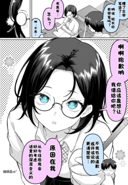 [Fanbox] めだ太郎［酸菜魚ゅ°］