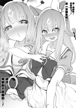 【伯楽】2026-1-12