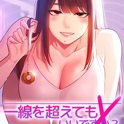 [Swani & Tori] 妹妹的火热告白 | Naughty Little Sister 59-60 [End] [Chinese]
