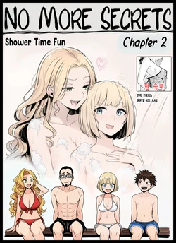 [vanslaw] NO MORE SECRETS - Chapter 2 - Shower Time Fun |  더 이상 비밀은 없다 - 제2장 - 즐거운 샤워 시간[Korean][팀 숙녀][AI Generated]