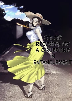 Haru Kanojo no Shikiroku
