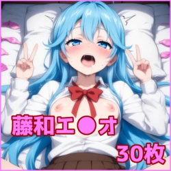 ZACK AI - Touwa Erio (AI Generated)